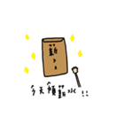 PALIPALI2（個別スタンプ：7）