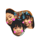 石川家の子供達（個別スタンプ：4）