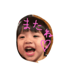 石川家の子供達（個別スタンプ：6）