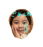 石川家の子供達（個別スタンプ：8）
