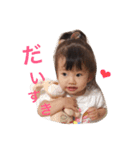 aoi.m stamp（個別スタンプ：1）