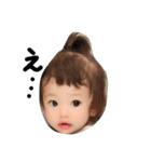 aoi.m stamp（個別スタンプ：4）
