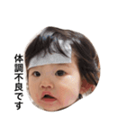 aoi.m stamp（個別スタンプ：5）