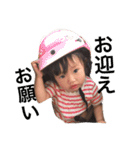 aoi.m stamp（個別スタンプ：6）