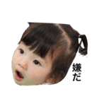 aoi.m stamp（個別スタンプ：10）