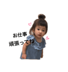aoi.m stamp（個別スタンプ：11）