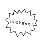 ガヤとヤジで援護射撃！叫べ！飛べ！いけ！（個別スタンプ：6）