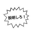 ガヤとヤジで援護射撃！叫べ！飛べ！いけ！（個別スタンプ：30）