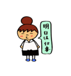 飲食店の女の子（日常生活用）（個別スタンプ：35）