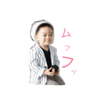 颯真ちゃん すたんぷ（個別スタンプ：2）