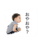 颯真ちゃん すたんぷ（個別スタンプ：12）