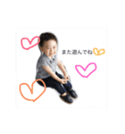 颯真ちゃん すたんぷ（個別スタンプ：14）
