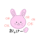 うさぎとねこだよ。（個別スタンプ：5）