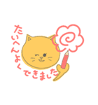 うさぎとねこだよ。（個別スタンプ：7）