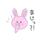 うさぎとねこだよ。（個別スタンプ：9）