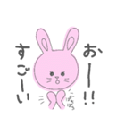 うさぎとねこだよ。（個別スタンプ：10）