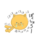 うさぎとねこだよ。（個別スタンプ：11）