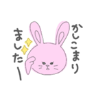 うさぎとねこだよ。（個別スタンプ：17）