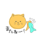 うさぎとねこだよ。（個別スタンプ：19）