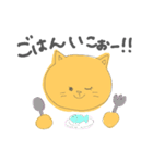 うさぎとねこだよ。（個別スタンプ：20）