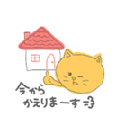 うさぎとねこだよ。（個別スタンプ：27）
