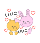 うさぎとねこだよ。（個別スタンプ：33）