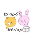 うさぎとねこだよ。（個別スタンプ：38）