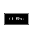 オタク友達に！RPG風ふきだしスタンプ（個別スタンプ：1）