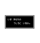 オタク友達に！RPG風ふきだしスタンプ（個別スタンプ：4）