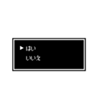 オタク友達に！RPG風ふきだしスタンプ（個別スタンプ：5）