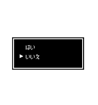 オタク友達に！RPG風ふきだしスタンプ（個別スタンプ：6）