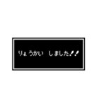 オタク友達に！RPG風ふきだしスタンプ（個別スタンプ：7）