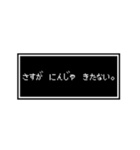 オタク友達に！RPG風ふきだしスタンプ（個別スタンプ：8）