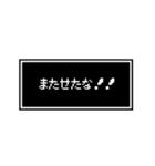オタク友達に！RPG風ふきだしスタンプ（個別スタンプ：9）