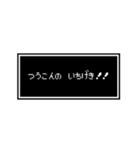 オタク友達に！RPG風ふきだしスタンプ（個別スタンプ：12）