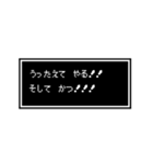オタク友達に！RPG風ふきだしスタンプ（個別スタンプ：13）
