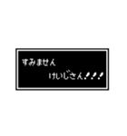 オタク友達に！RPG風ふきだしスタンプ（個別スタンプ：14）