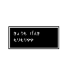 オタク友達に！RPG風ふきだしスタンプ（個別スタンプ：15）