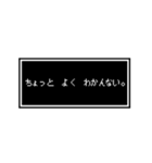 オタク友達に！RPG風ふきだしスタンプ（個別スタンプ：17）