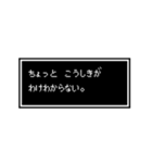 オタク友達に！RPG風ふきだしスタンプ（個別スタンプ：18）