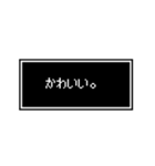 オタク友達に！RPG風ふきだしスタンプ（個別スタンプ：21）