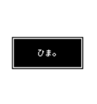 オタク友達に！RPG風ふきだしスタンプ（個別スタンプ：22）