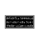 オタク友達に！RPG風ふきだしスタンプ（個別スタンプ：23）