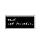 オタク友達に！RPG風ふきだしスタンプ（個別スタンプ：24）