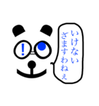 目は心の窓 黒いパンダ ざますシリーズ編（個別スタンプ：11）