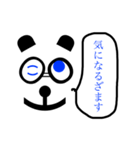 目は心の窓 黒いパンダ ざますシリーズ編（個別スタンプ：31）