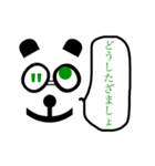 目は心の窓 黒いパンダ ざますシリーズ編（個別スタンプ：35）