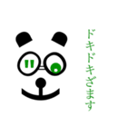 目は心の窓 黒いパンダ ざますシリーズ編（個別スタンプ：36）