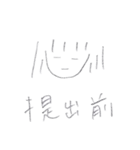 影が薄くなりたい人のための薄いスタンプ（個別スタンプ：5）