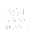 影が薄くなりたい人のための薄いスタンプ（個別スタンプ：6）
